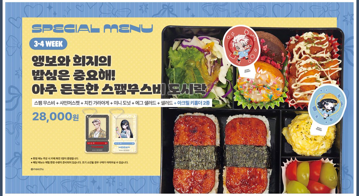 애니플러스샵 tweet media
