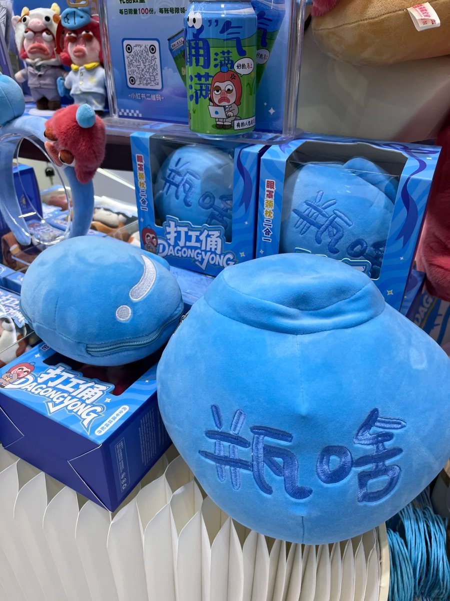 ShanxiDaily's tweet photo. The China (#Shenzhen) #ICIF​ kicked off on May 21! 🎉
#Datong is here to represent, bringing a wild crew: the viral "Northern Wei Worker"​ plushies, Hua Mulan IP, ancient architecture, and intangible cultural heritage prints.
Datong is where ancient vibes meet modern creativity. https://t.co/iVFim9hxfw