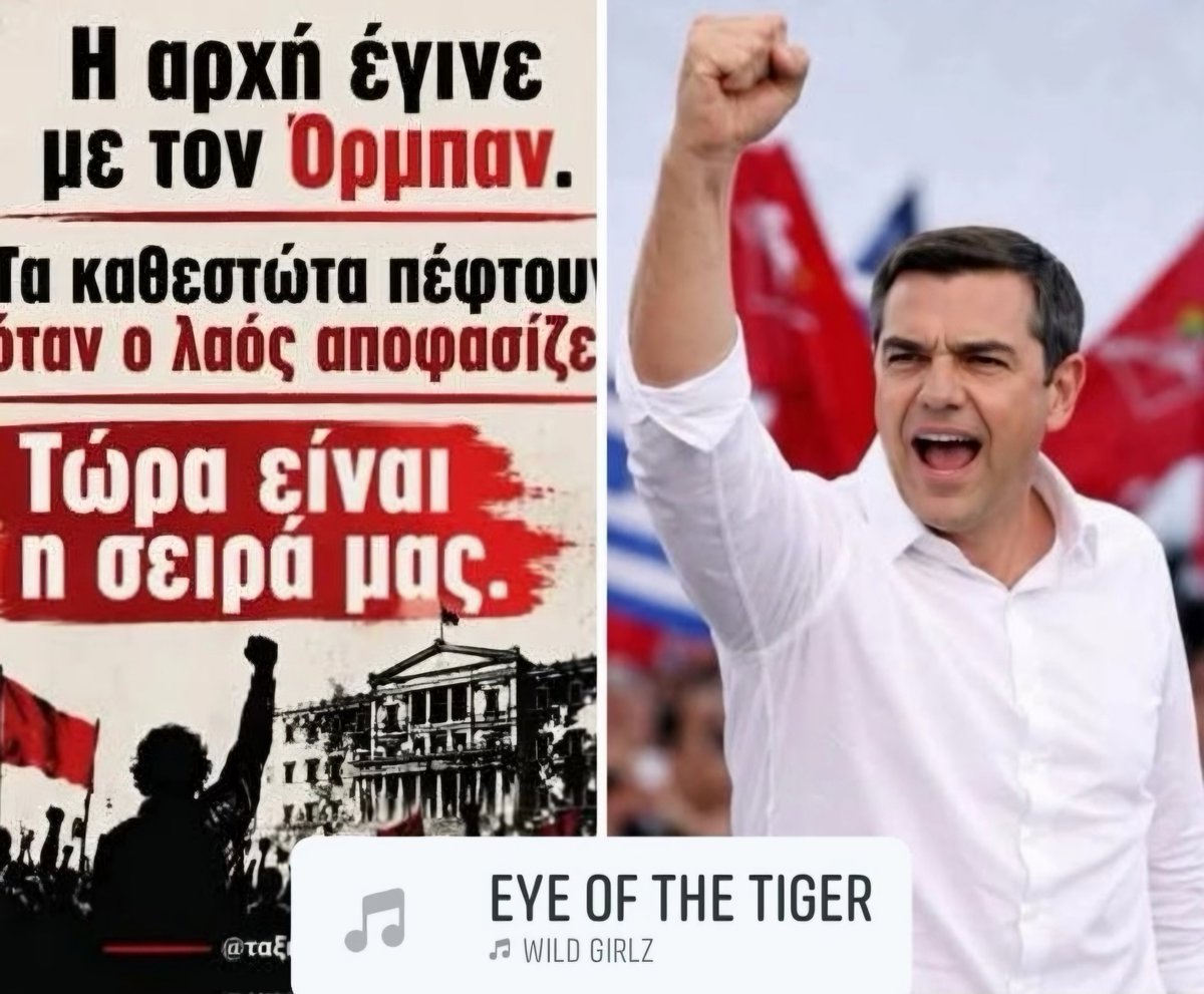 SAKIS on FIRE tweet media