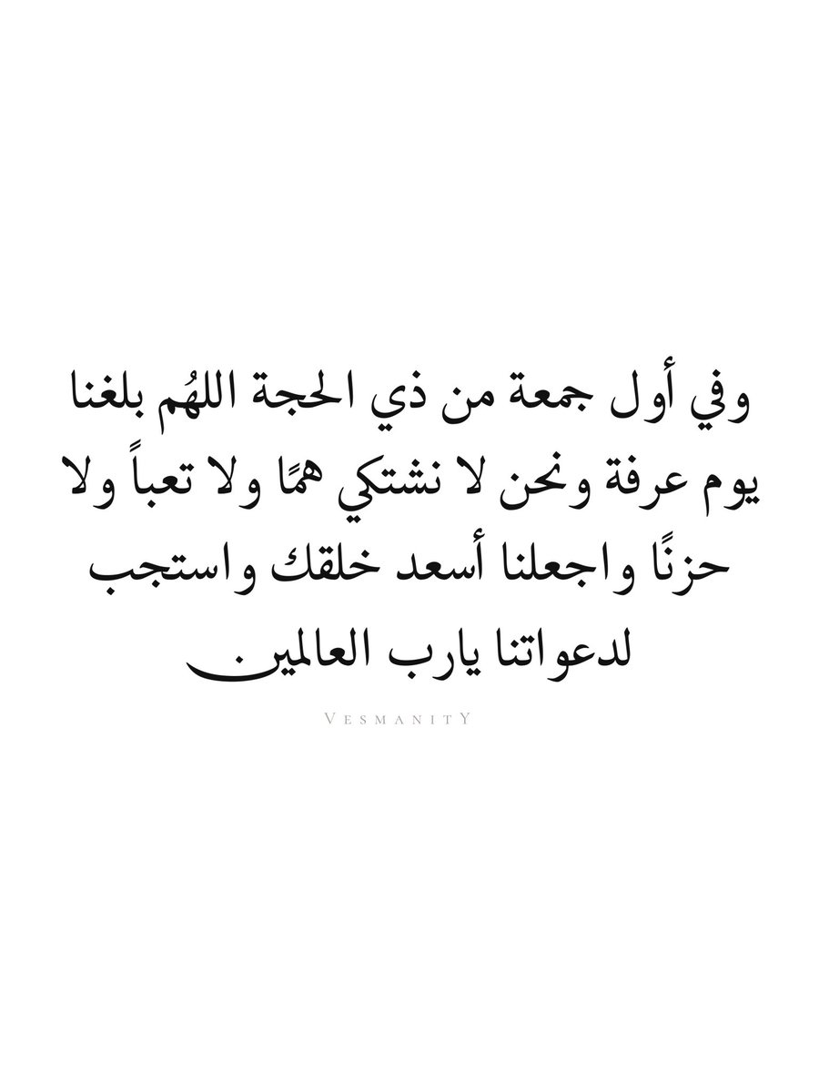 VESMANITY | اقتباسـات tweet media