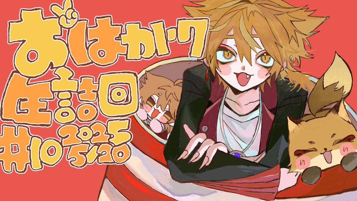 げらたろう tweet media