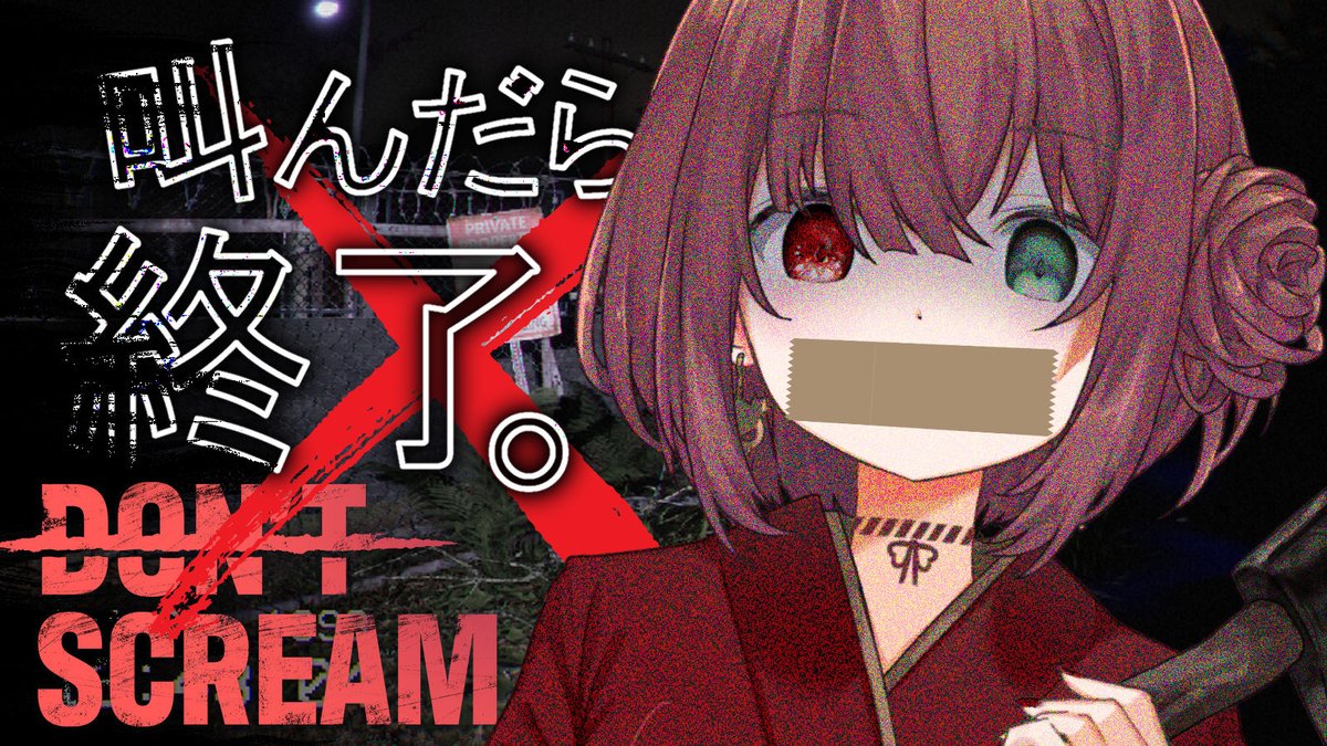 赤羽葉子💀 tweet media