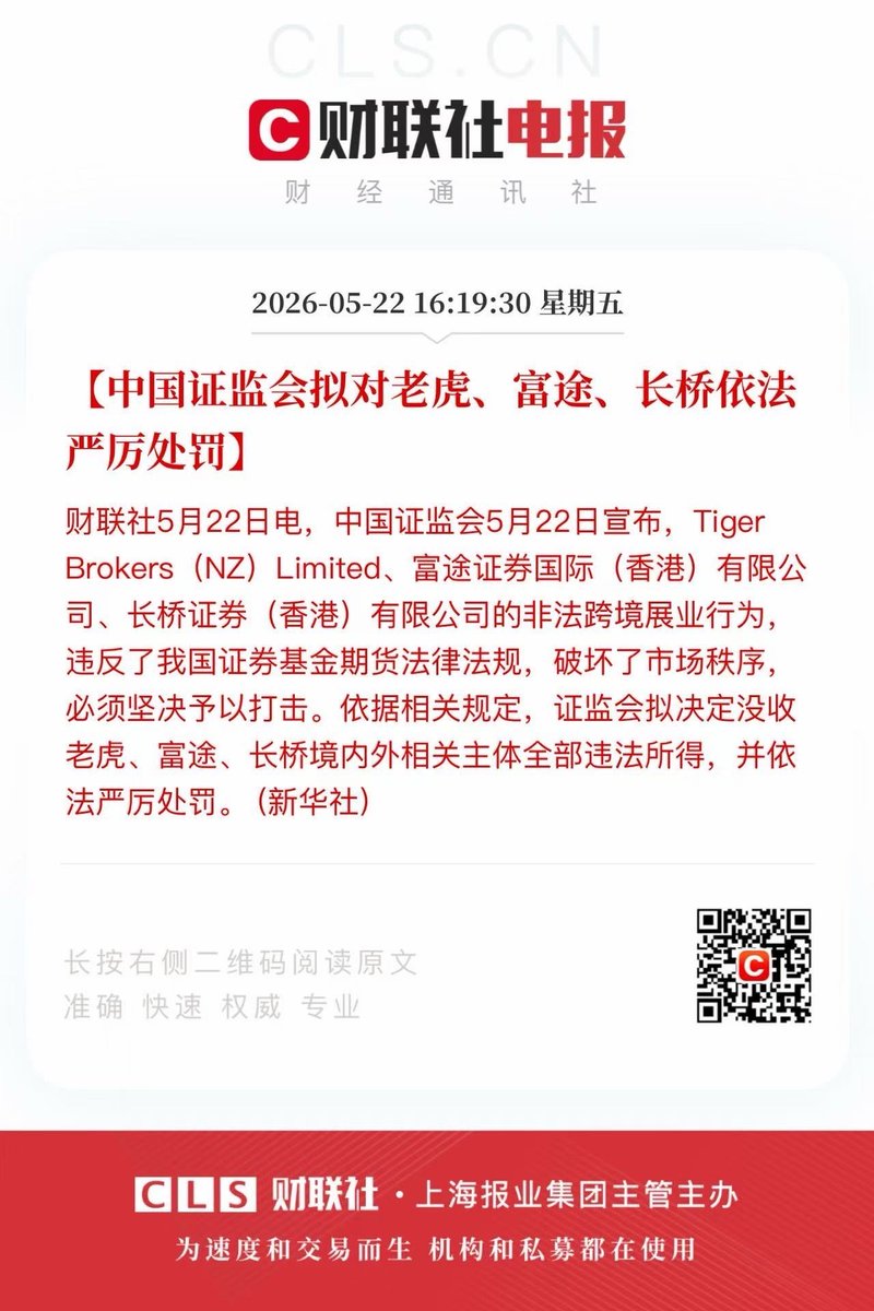 NickSung | nicksung.btc tweet media