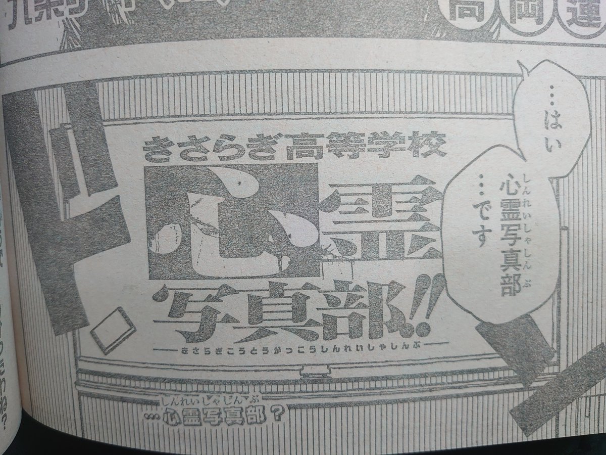 【新作クラファンにご協力を】福谷修◆シッチェス、アヌシーで絶賛された『ナイトメア・バグズ』を完全版に tweet media