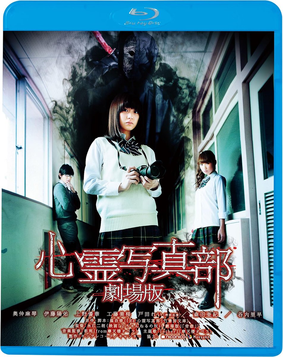 【新作クラファンにご協力を】福谷修◆シッチェス、アヌシーで絶賛された『ナイトメア・バグズ』を完全版に tweet media
