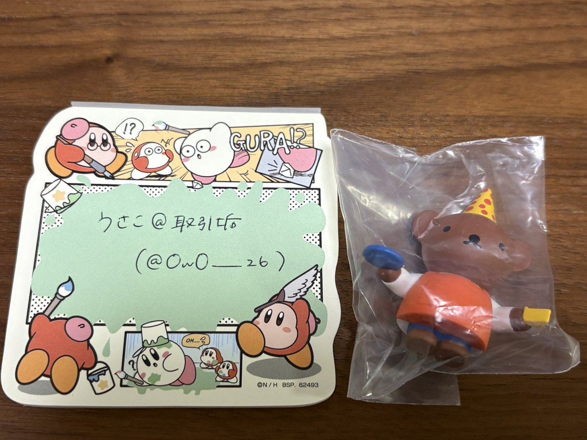 OwO___26's tweet photo. @g92t9c こんにちは。検索より失礼いたします。
ボリスを所持しているのですが、おかあさんとの交換は可能でしょうか。ご検討お願いいたします。 https://t.co/0HJ06fB8x9
