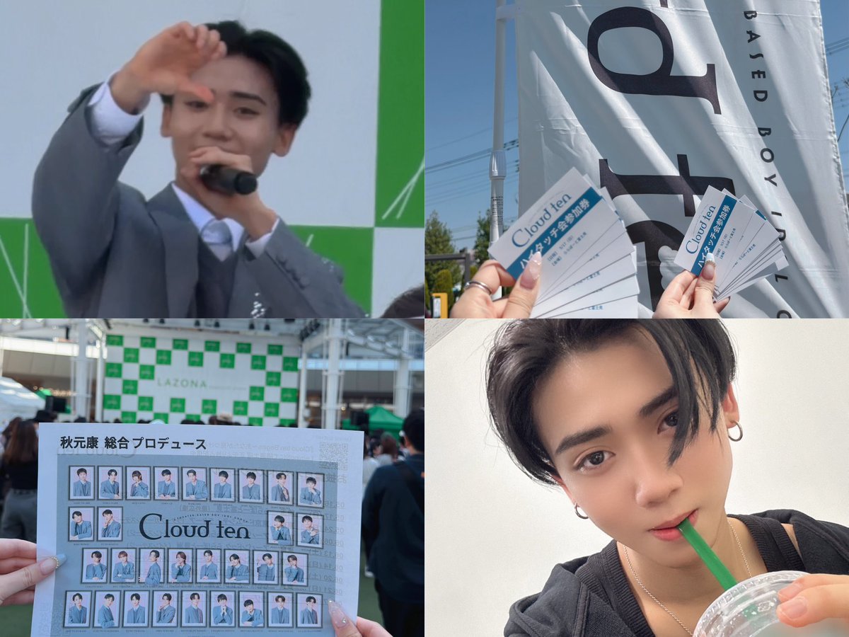iyonyanko_99's tweet photo. お友達探してます𑁊^o̴̶̷̤  ̫ o̴̶̷̤^𑁊🩵

#Cloudten #西山巳喜多
#Cloudten好きな人と繋がりたい https://t.co/qWufBED5ml