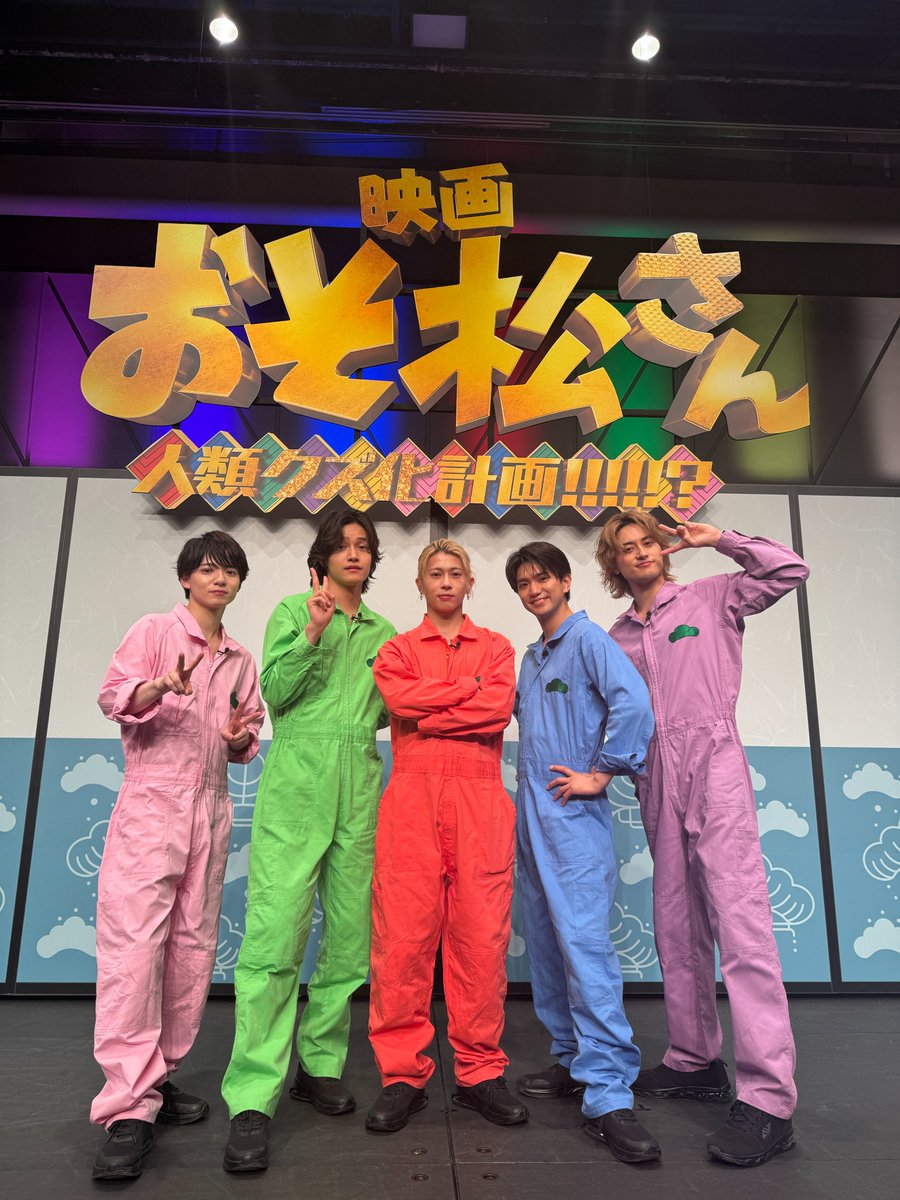 映画『おそ松さん 人類クズ化計画!!!!!?』公式 tweet media