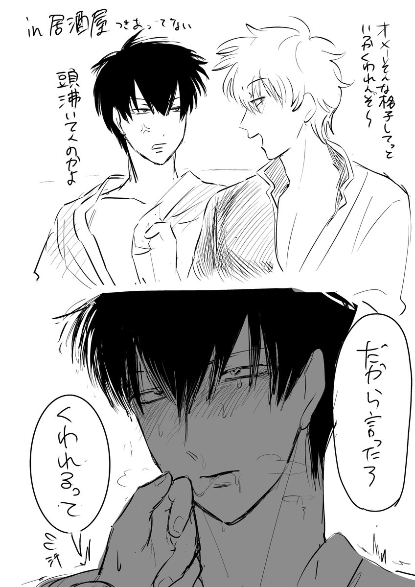 葵♣︎返事評価遅くなりますOrz orz ⋆｡°♡ﾐ (@orz_zb) / Posts / X