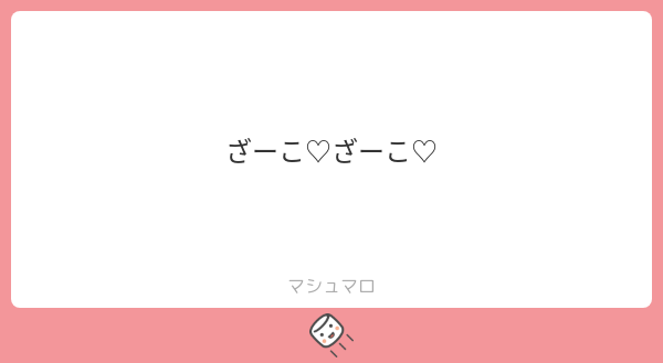 秋間ゆめこ💕🍁平日15時～週末14時～配信してますっ💕🍁 tweet media