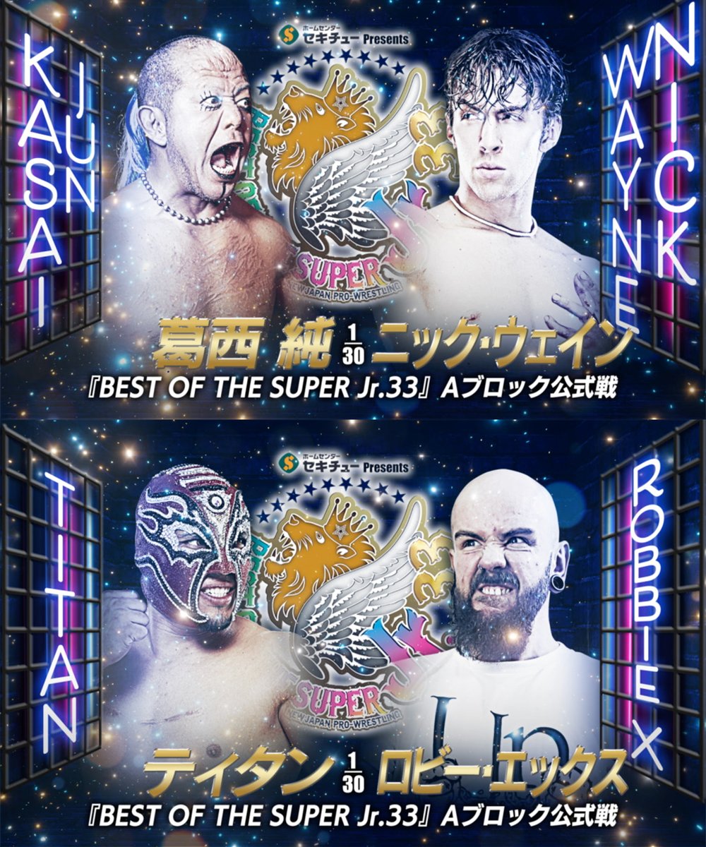 BOSJ33 7日目 明日 5月24日(日) 15:00〜 京都・KBSホール メイン