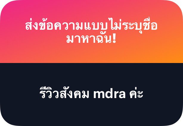 std_4_sth's tweet photo. ยังไม่ทันไปเรียนเลย555😅

เรารู้สึกว่าการลองทำอะไรซ้ำๆหลายๆครั้งแล้วทำไม่ได้มันก็ต้องพัฒนากันต่อไป กัดฟันสู้เพราะสุดท้ายเราต้องการชนะแค่ครั้งเดียวก็พอ ยังไงคณะที่เรียนมันก็อยู่กับเรามากกว่าเวลาที่สอบ สู้ๆ✌🏻 https://t.co/ALnJETWSZz