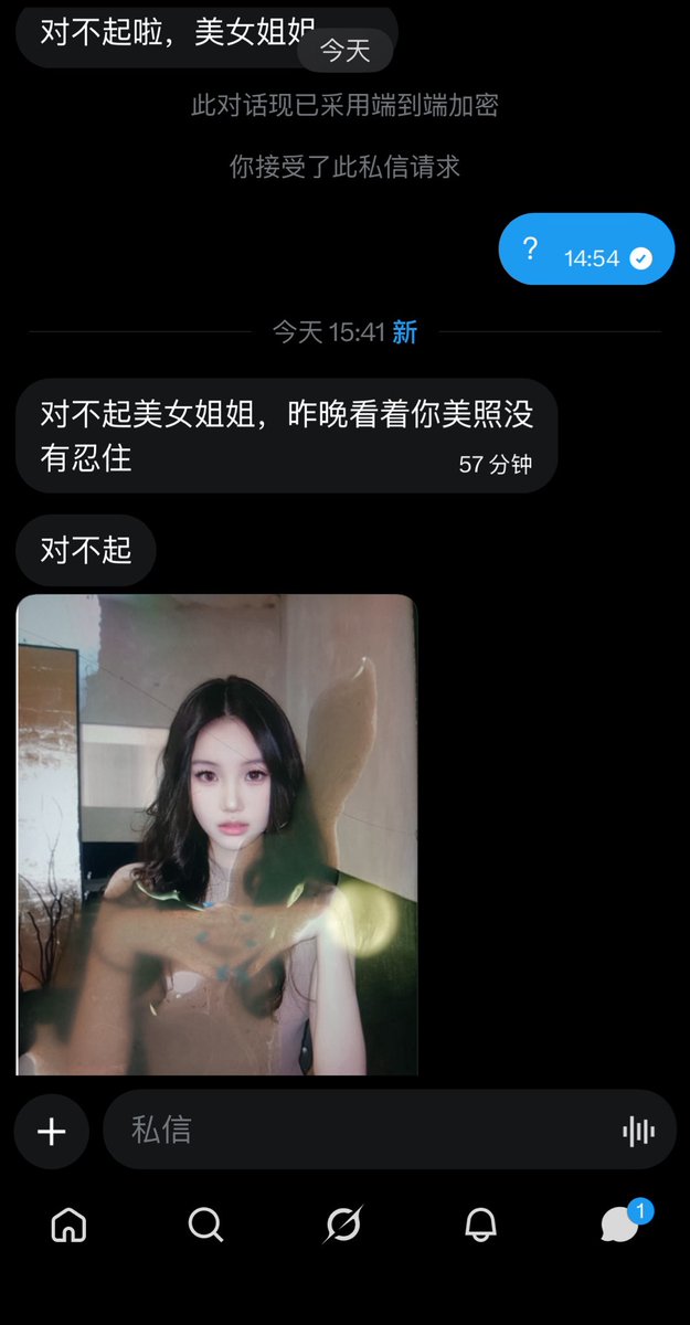 小彤 tweet media