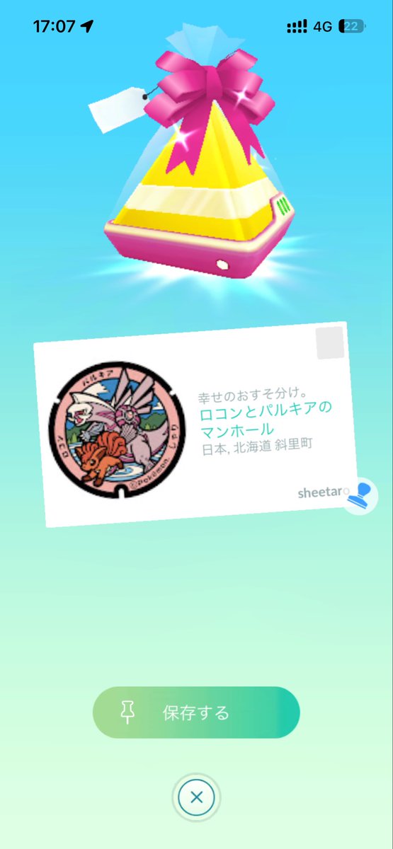 みつまめ 2y🎀➕0y🎀 tweet media