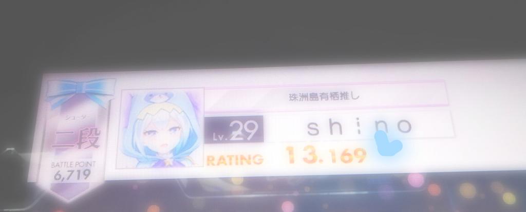しの tweet media