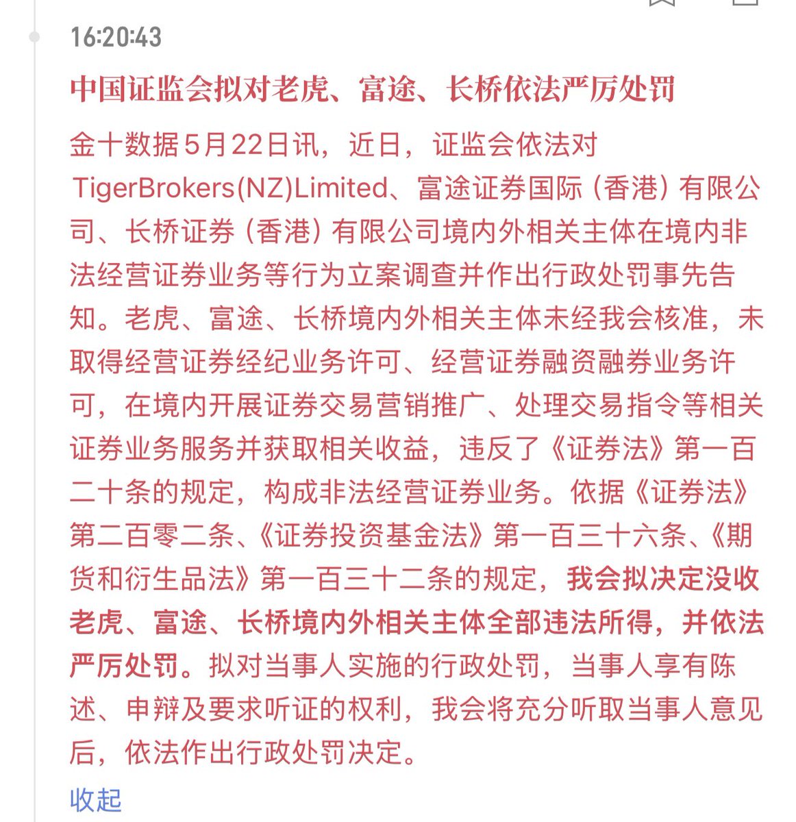莰棽WEEXx蛺躋箓賳85返佣(大门交易所返佣85%/OKX返佣45/金狗/踏空/区块链) tweet media