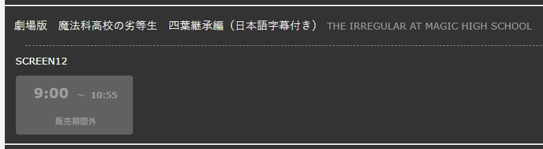 御中 tweet media