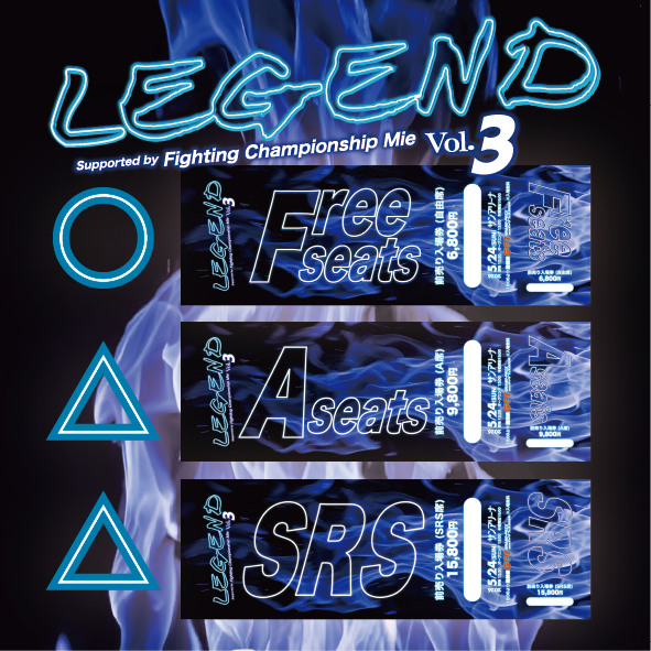 legend_iseshima's tweet photo. [OP第4試合]
LEGENDアマチュア-42kg契約
1分30秒×2R
ニャンキー(ナックルズGYM)
VS
原田旺峨(健心塾伊勢）

[OP第3試合]
LEGENDアマチュア-36kg契約
1分30秒×2R
るい(TOPKING GYM)
VS
ちび太(ナックルズGYM)

[OP第2試合]
LEGENDアマチュア
1分30秒×2R
小田島諒典(BFA-SEED）
VS
川合星瑛(健心塾伊勢） https://t.co/ilILlsC2cY
