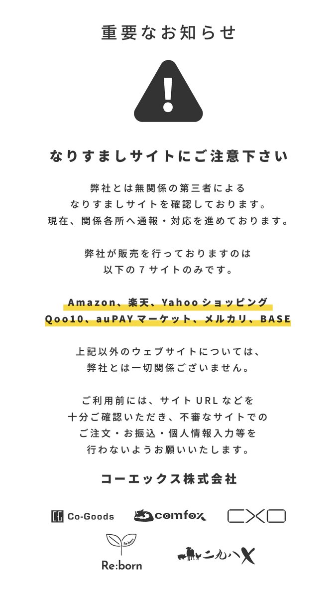 co_goods_'s tweet photo. https://t.co/p97lWuIhY7