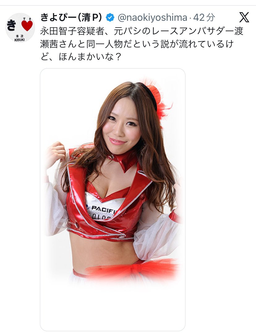 話題の倉庫 tweet media