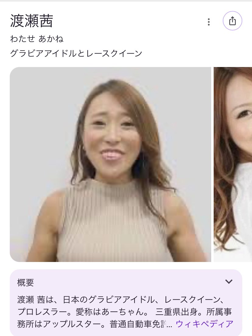 話題の倉庫 tweet media