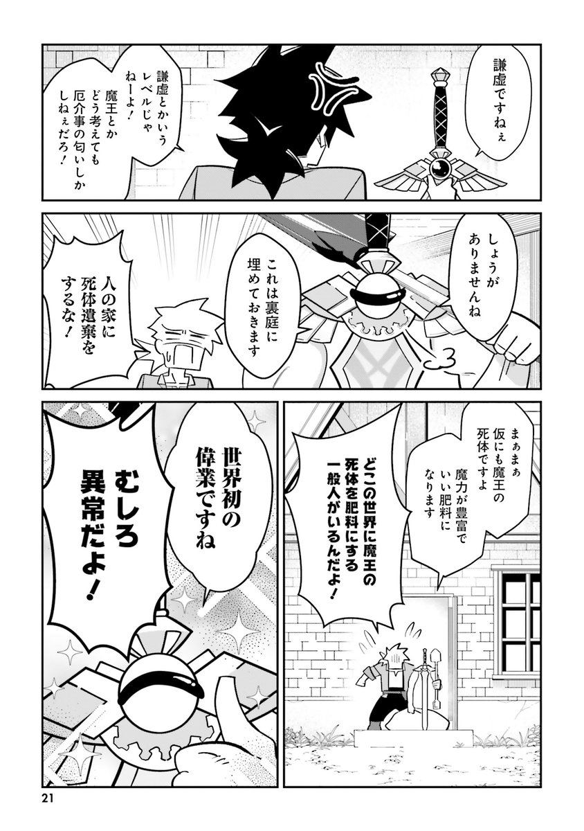 (6/9) 