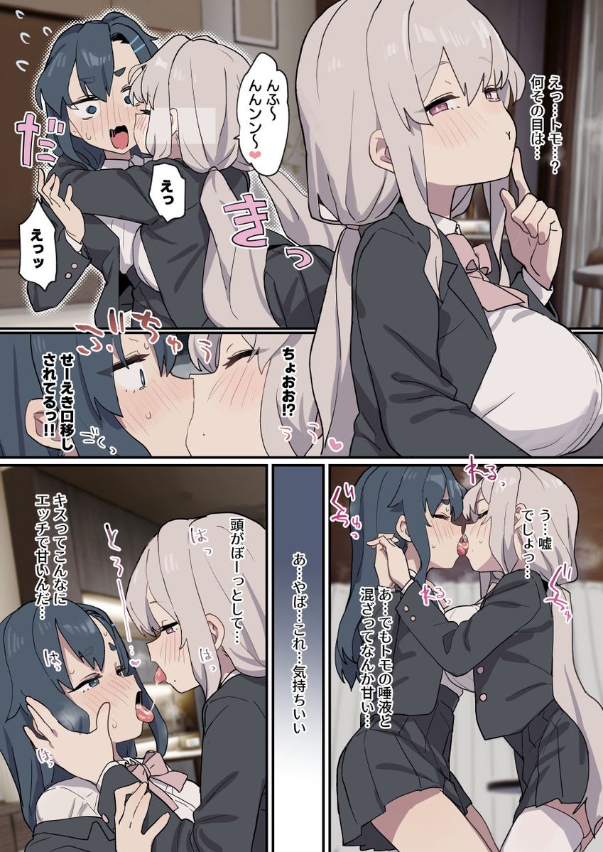 生活の糧・・・・・2 
