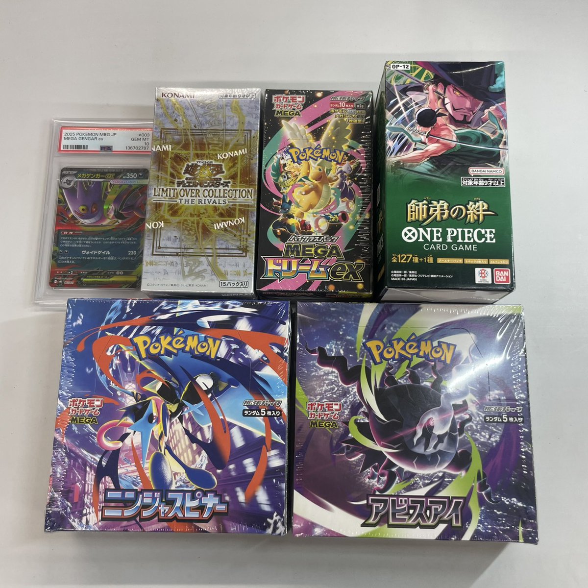 買取デネブ【トレカ郵送買取】 tweet media