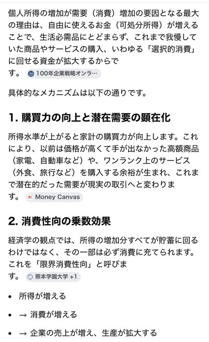 FMTK99's tweet photo. @omochi_chan0606 @morichenemorich 私は既に提示しているので後は自分で調べてください。
貴方にこれ以上時間を使うのは無駄です。 https://t.co/IsRfgx6mxS