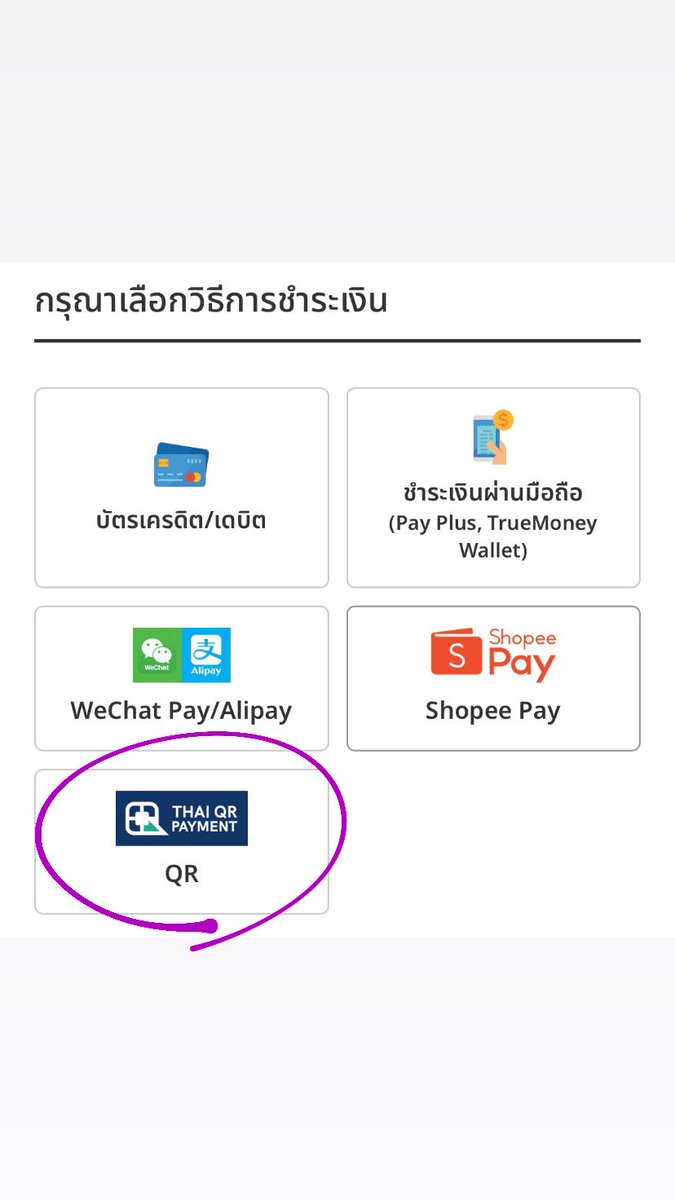 ฟจ⁷ tweet media
