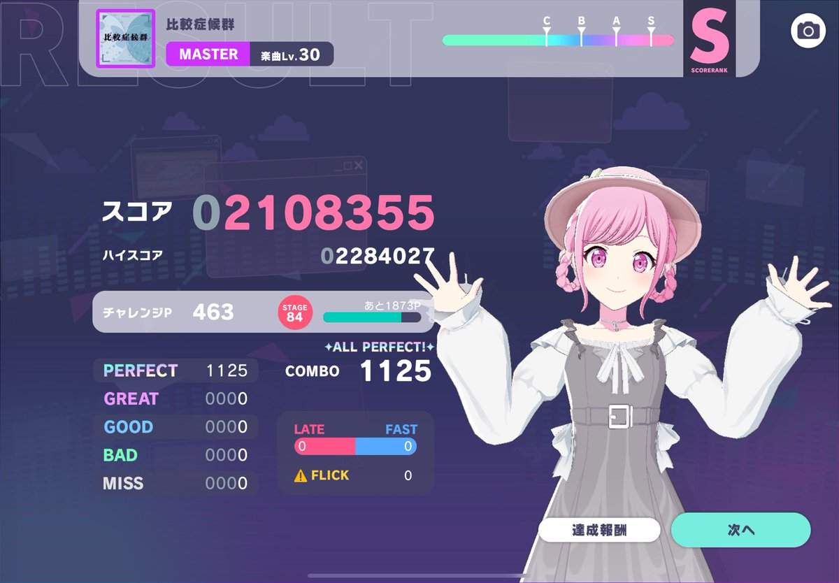たまご tweet media