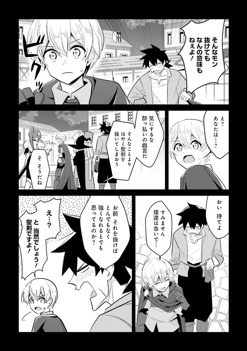 (2/9) 