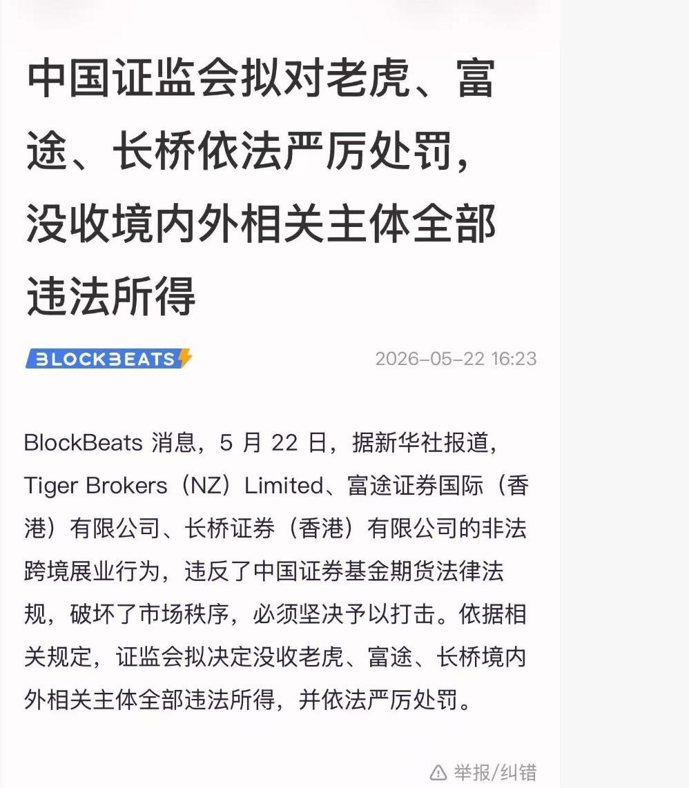 flyawei tweet media