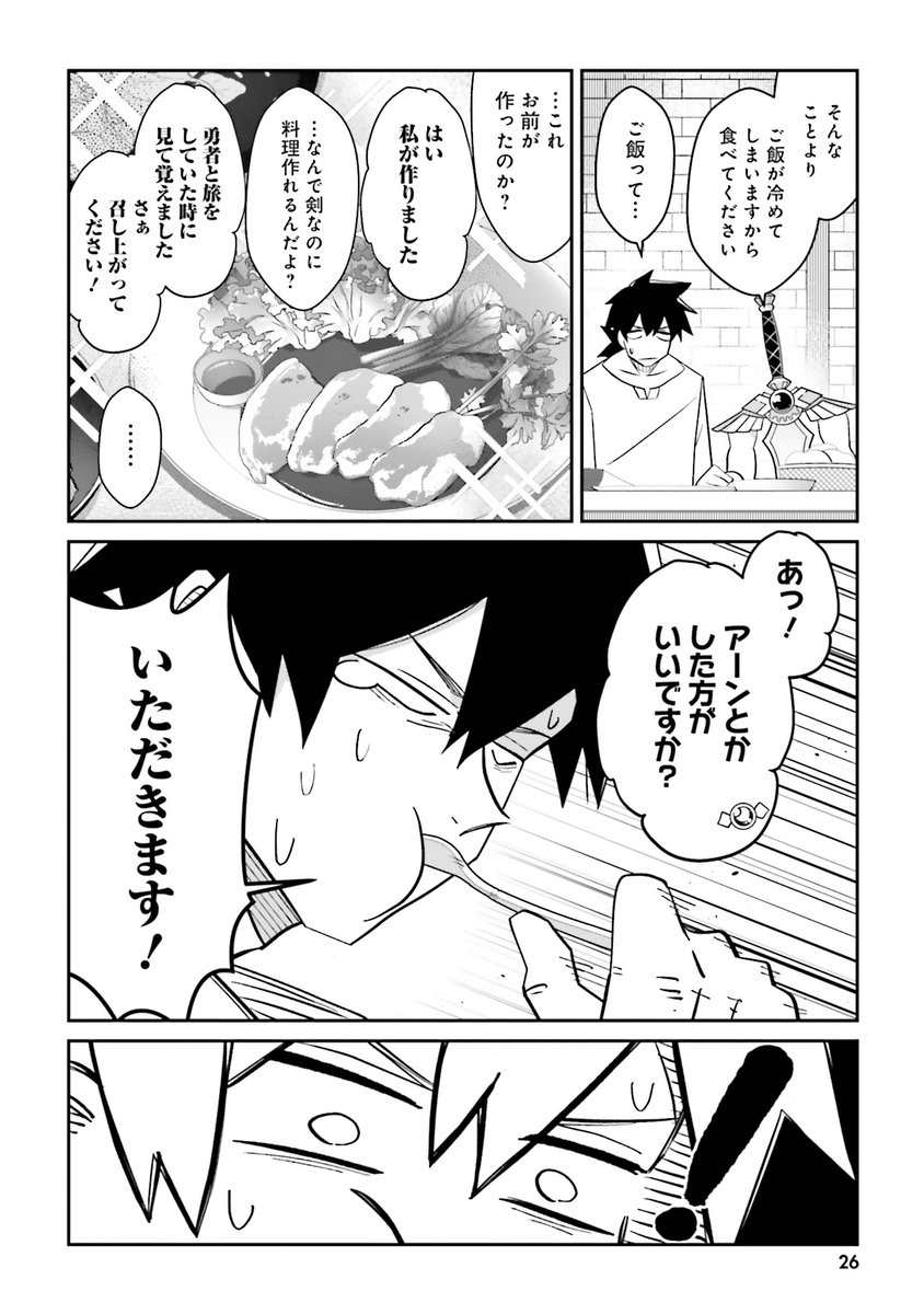 (7/9) 