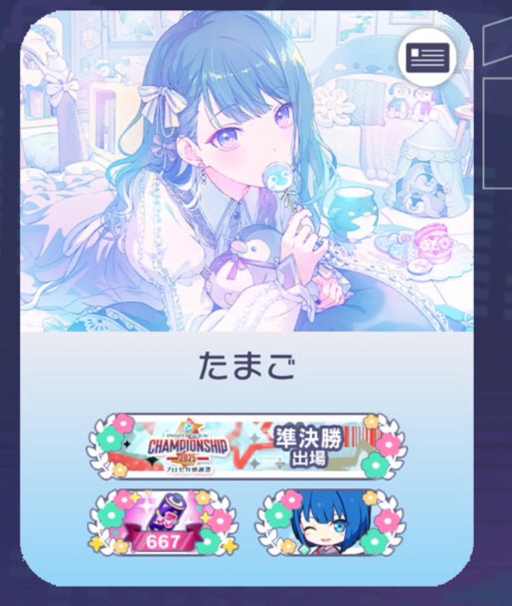 たまご tweet media