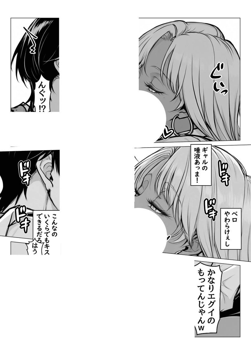 マウント猫＠漫画愛 tweet media