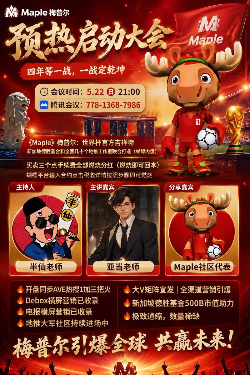 大来+🔶BNB tweet media