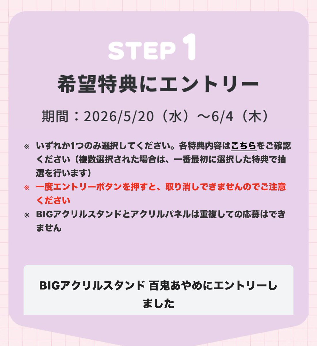 ほーりー tweet media