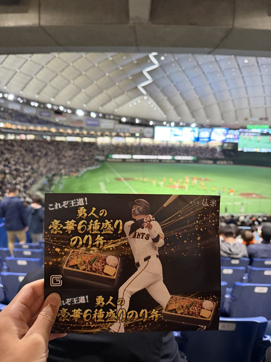 oyayuiui's tweet photo. 確定弁当 https://t.co/ZuMqa8CdJj