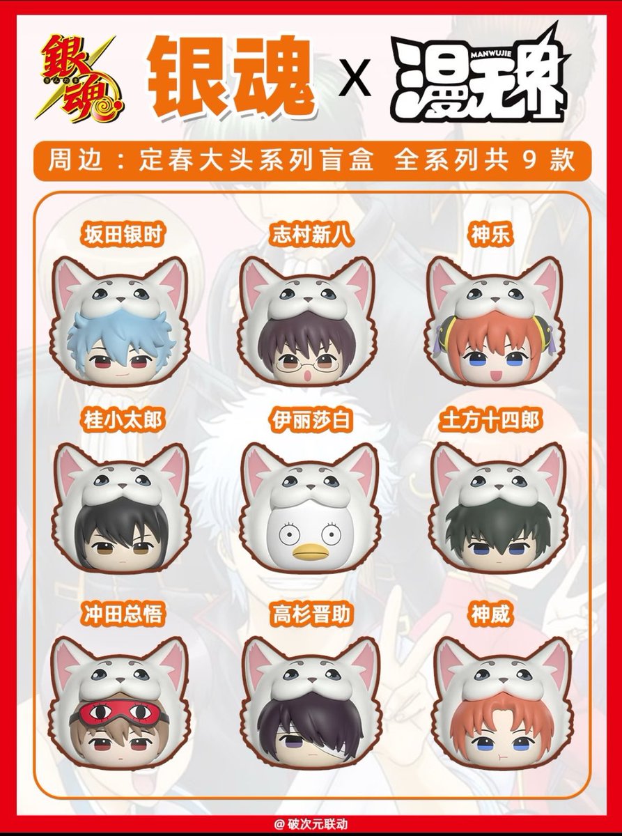定春 🐾 tweet media
