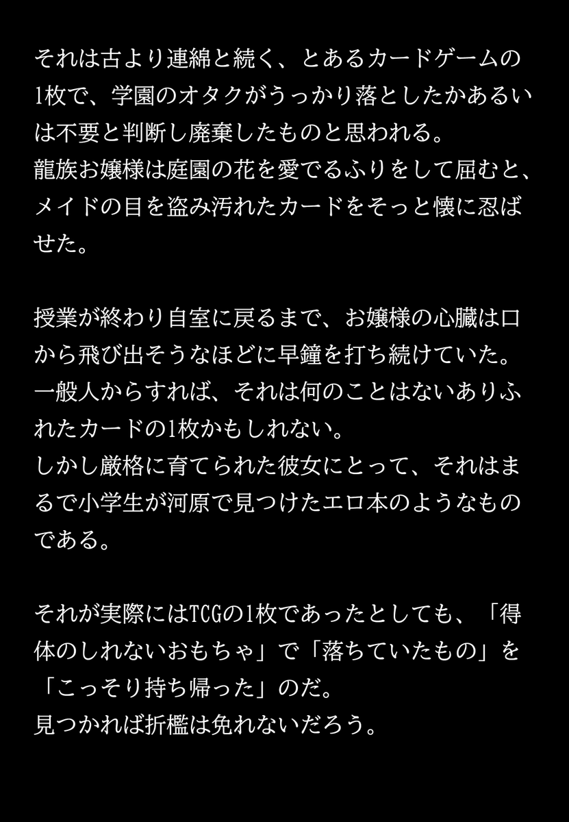 月面みなも tweet media
