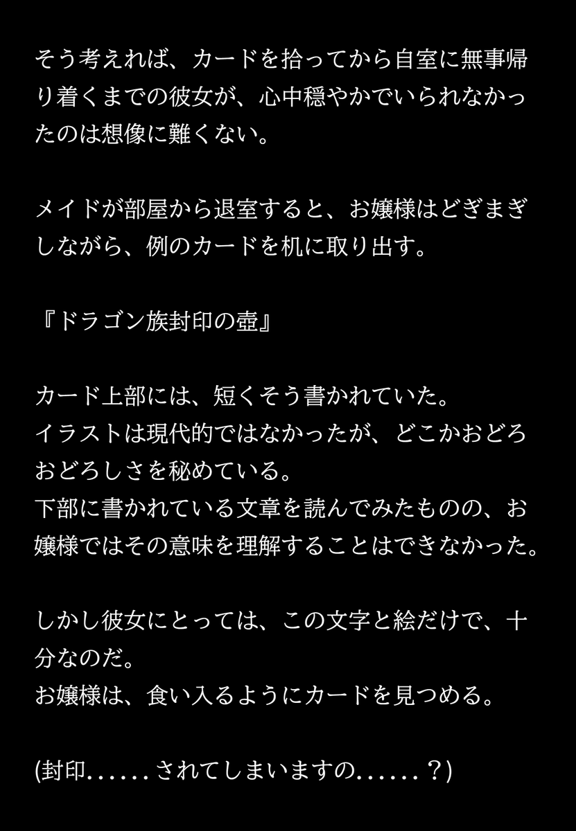 月面みなも tweet media