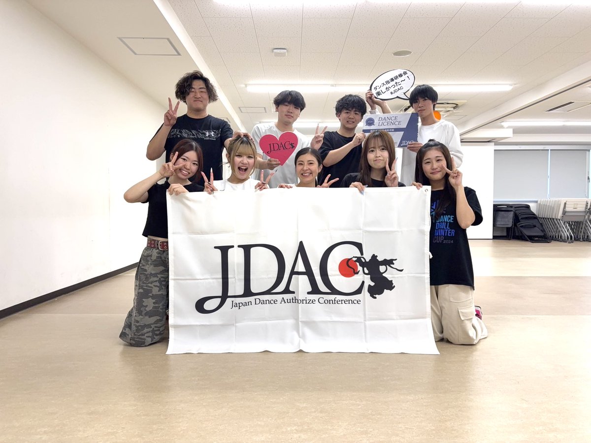 dance_jdac's tweet photo. 【開催終了のご報告】2026年5月8日・9日・10日☆ダンス指導研修会 in 名古屋医健スポーツ専門学校 当日の様子はぜひこちらのレポートをご覧ください✨ https://t.co/xo7YqSDgja https://t.co/cbkQoT6Skr