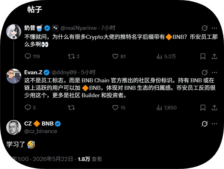 EXsasa(#MEMECOINS) tweet media