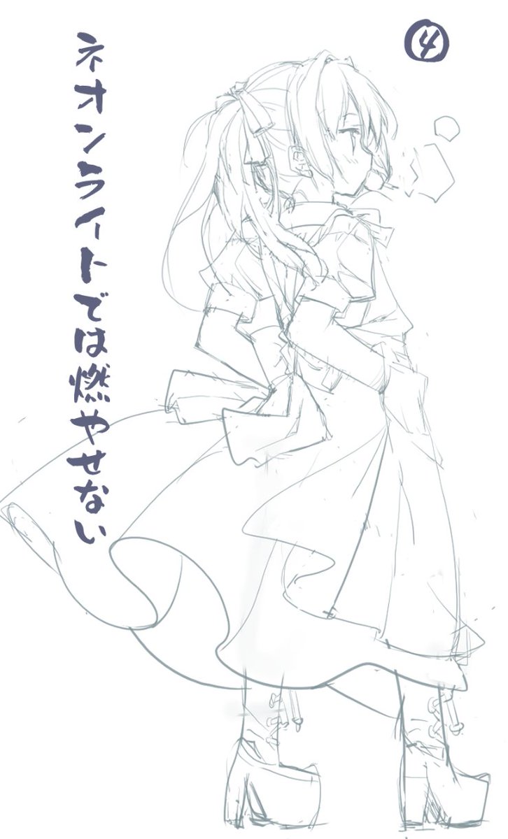 G_893's tweet photo. ④ https://t.co/fwJBMbxLYI
