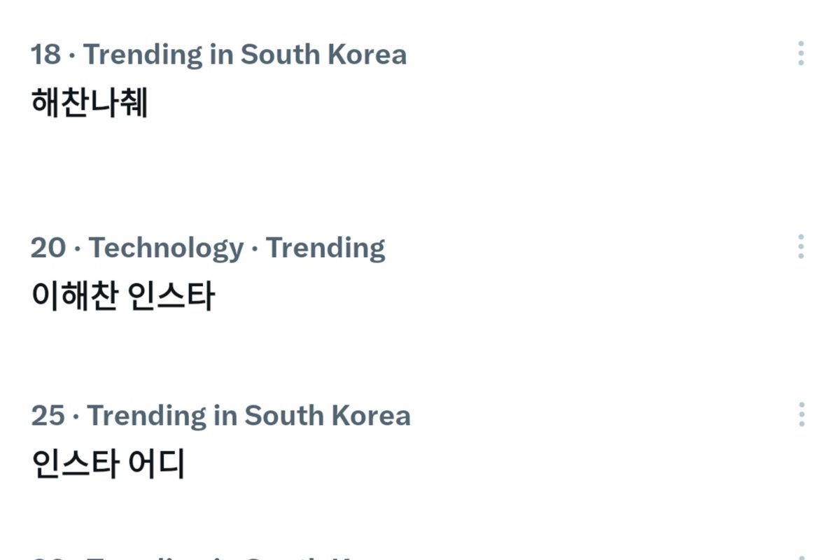 Haechan Trends tweet media