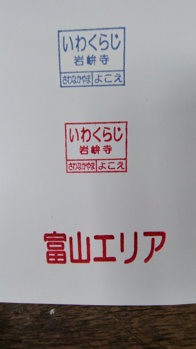 タケ tweet media