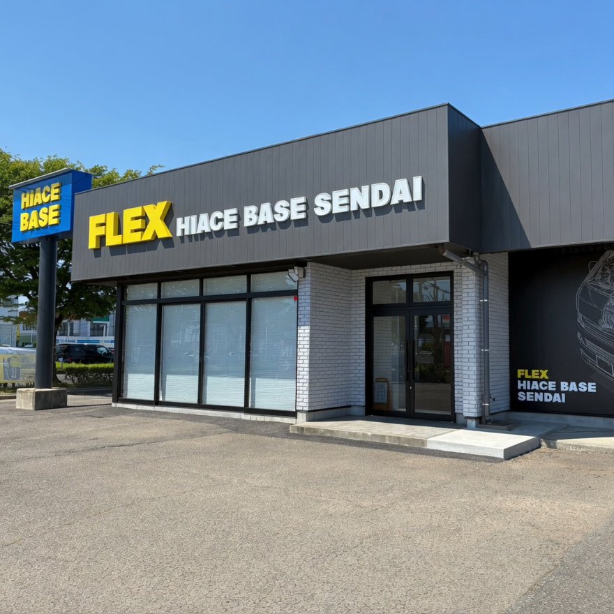 【公式】FLEX（フレックス） tweet media