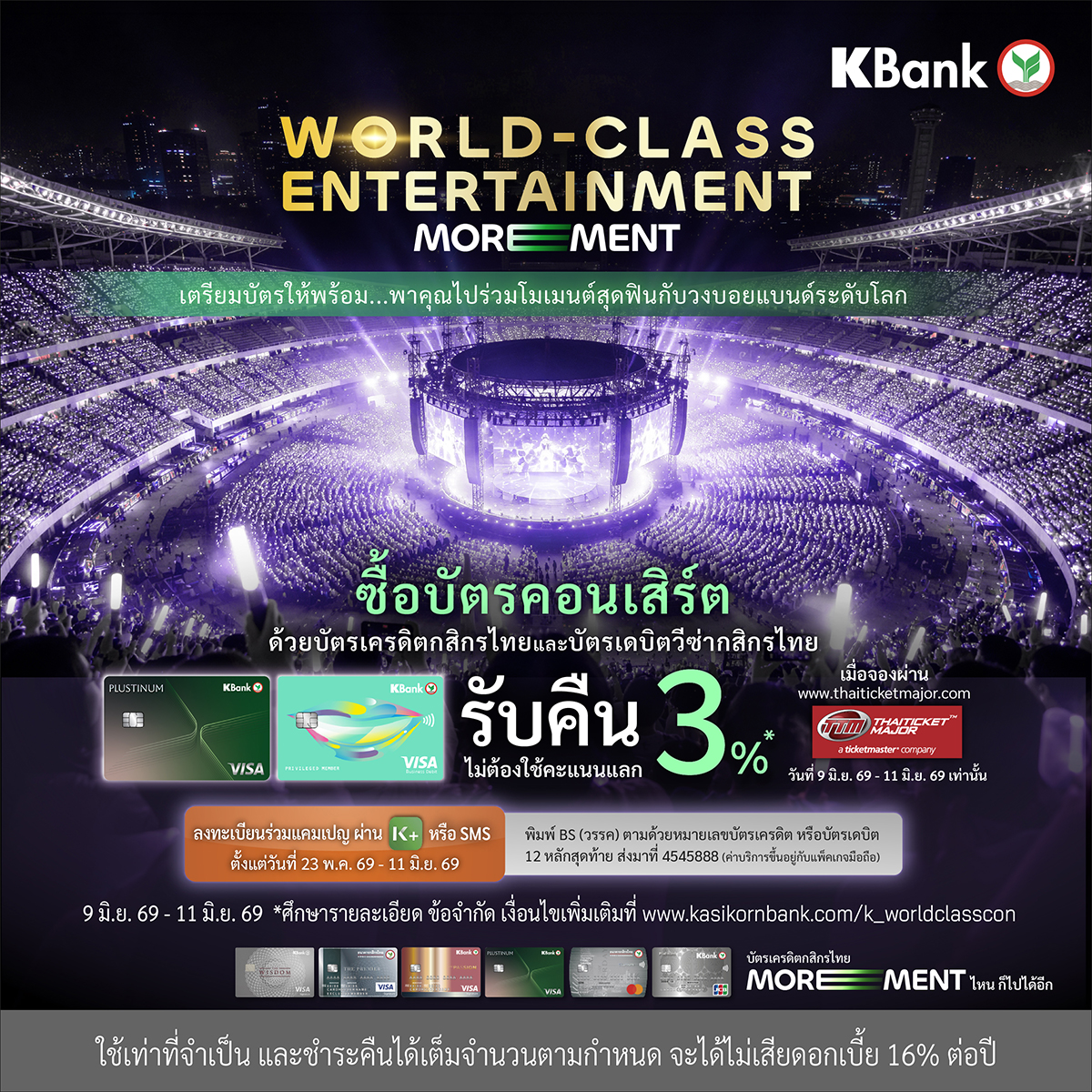 KBank Live tweet media