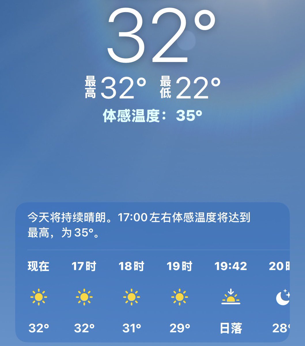 orangeocean798's tweet photo. 像是在火炉里被烤了 https://t.co/TuigHeK4Ob